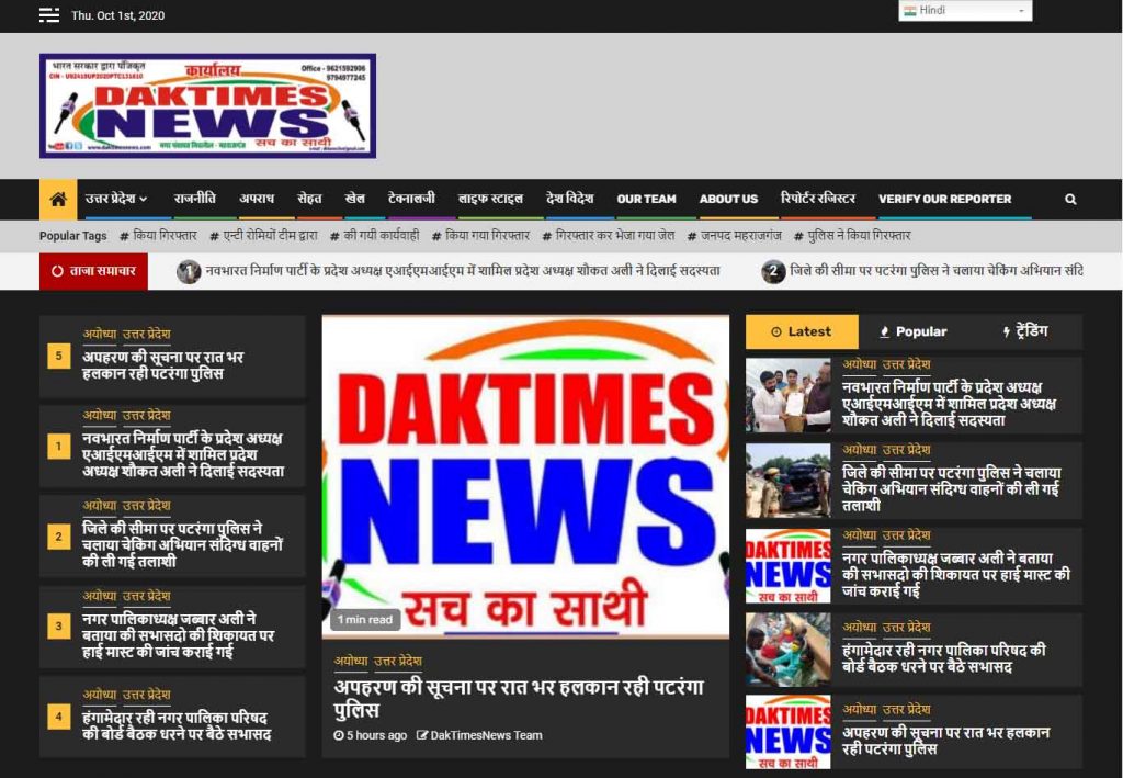 News Portal